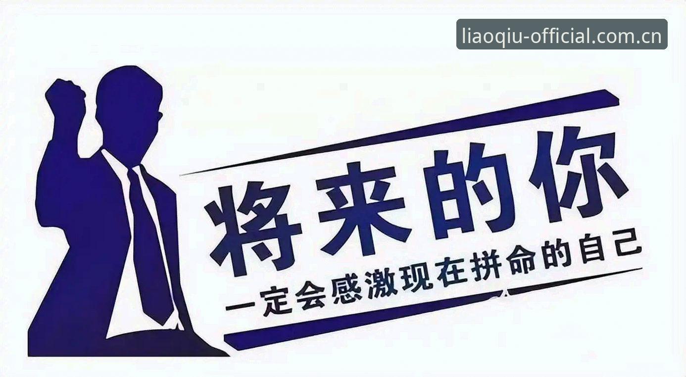 聊球APP注册评测 3步搞定聊球APP注册评测:从下载到实战的完整指南