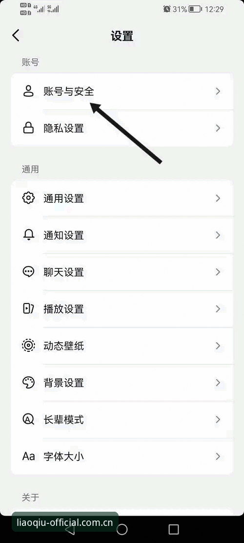 LIAOQIU官网下载不了怎么办 LIAOQIU官网下载不了怎么办?聊球体育平台下载障碍与解决路径全面对比