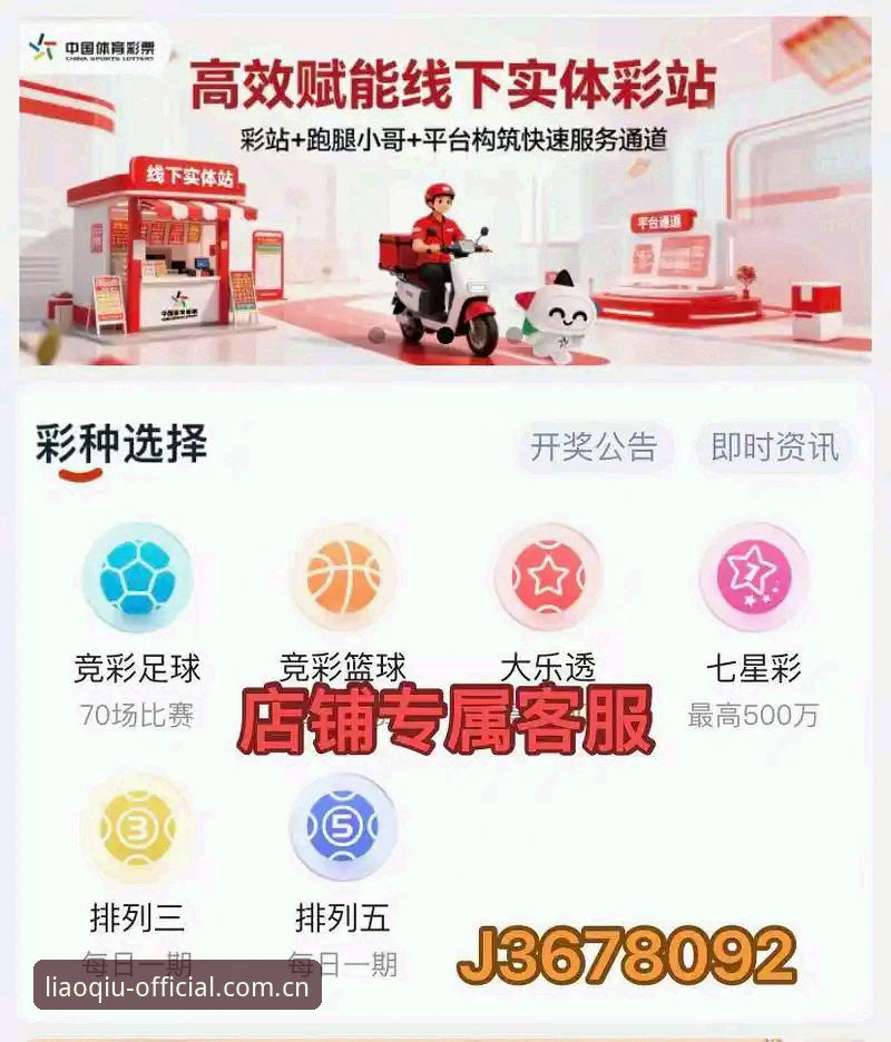 聊球APP体育赛事安卓版 聊球APP体育赛事安卓版实用指南:从观赛体验到互动升级的关键选择