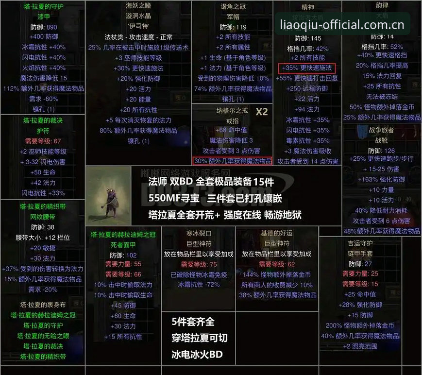 最新聊球APP客服 都灵德比赛前深度分析:开罗生日许愿与伊斯梅利复出悬念全面解析