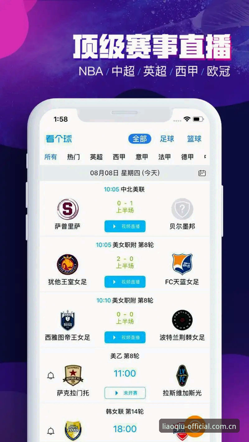 聊球APP社区哪个好？聊球体育平台v2.3.0技术详解